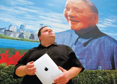 Mike Daisey at the Byham