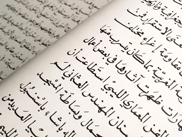 The Carnegie Library’s free course Arabic for Beginners draws the curious