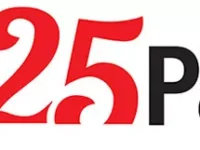 This Week in City Paper History