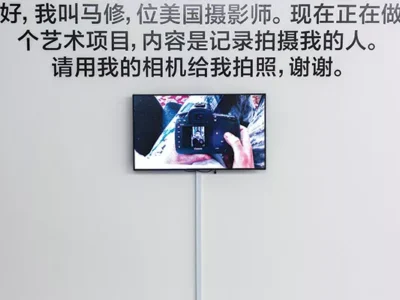 The Seen and the Unseen questions our sense of place