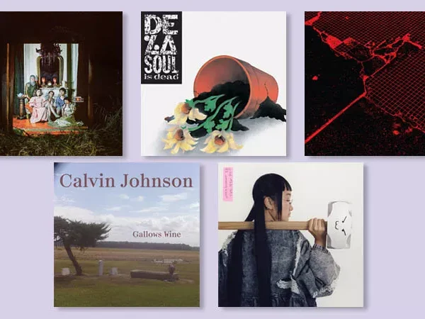 Record Store Spotlight: New releases, reissues, and restocks at The Government Center