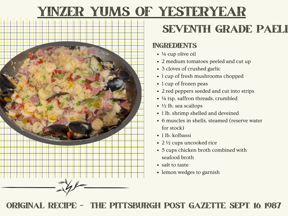 Yinzer Yums of Yesteryear: Yay for paella